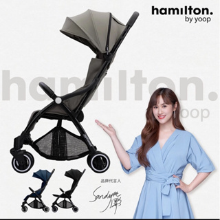 🇳🇱荷蘭Hamilton嬰兒推車X1 Plus系列-多色