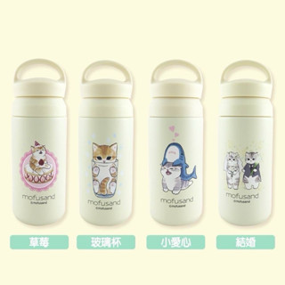 （現貨）貓福珊迪保溫瓶 貓福珊迪 保溫瓶 瓶子 居家生活 餐廚與餐具 餐具 卡漫 動漫 可愛 Q萌 卡哇伊 插畫家週邊