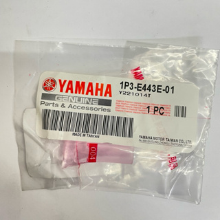 YAMAHA 原廠 1P3-E443E-01 溢氣管