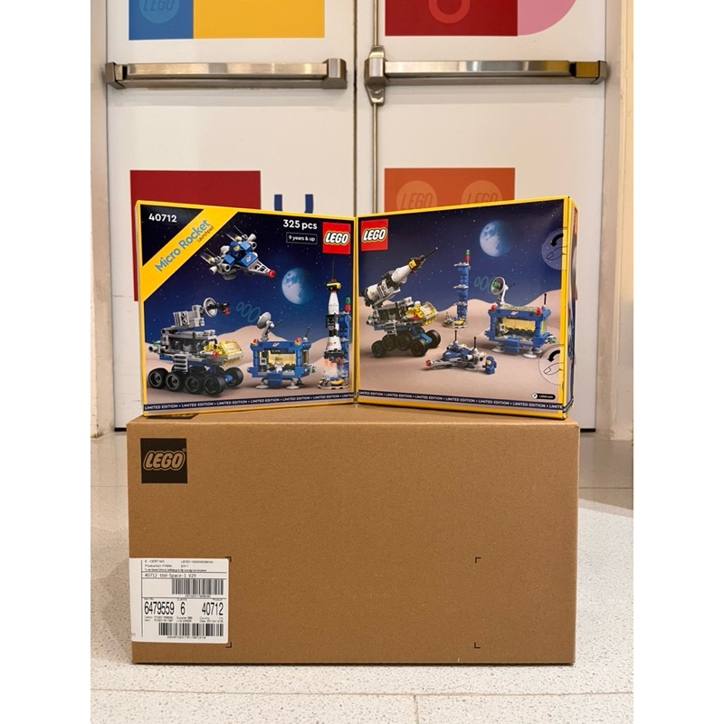 「奇奇蒂蒂」Lego 樂高 40712迷你火箭發射台 太空系列