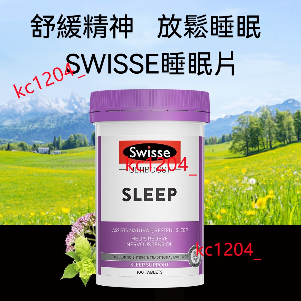 澳洲Swisse SLEEP 睡眠片成人緩解壓力舒緩神經草本植物助眠片
