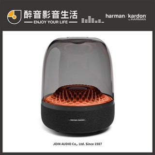 美國 Harman Kardon Aura Studio 4 第四代水母喇叭 無線藍芽喇叭.世貨公司貨保固 醉音影音生活