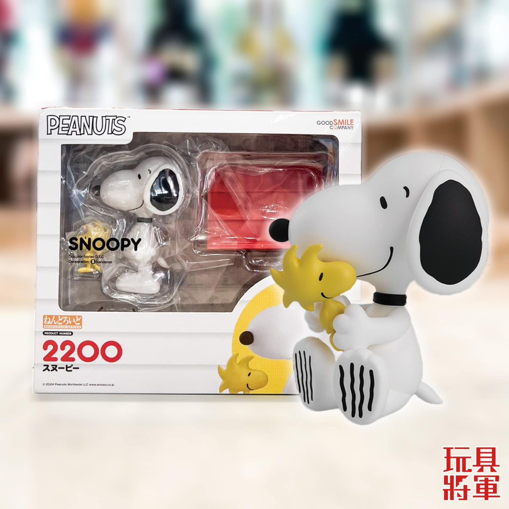【玩具將軍】現貨 GSC 黏土人 2200 史努比 Snoopy