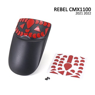 rebel500土除延伸片 適用於 Honda rebel 500改裝前土除延長板 Rebel250 Rebel 1