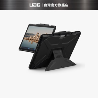 【UAG】Surface Pro 9/10 耐衝擊保護殻-黑 (美國軍規 防摔殼 平板殼 保護套)