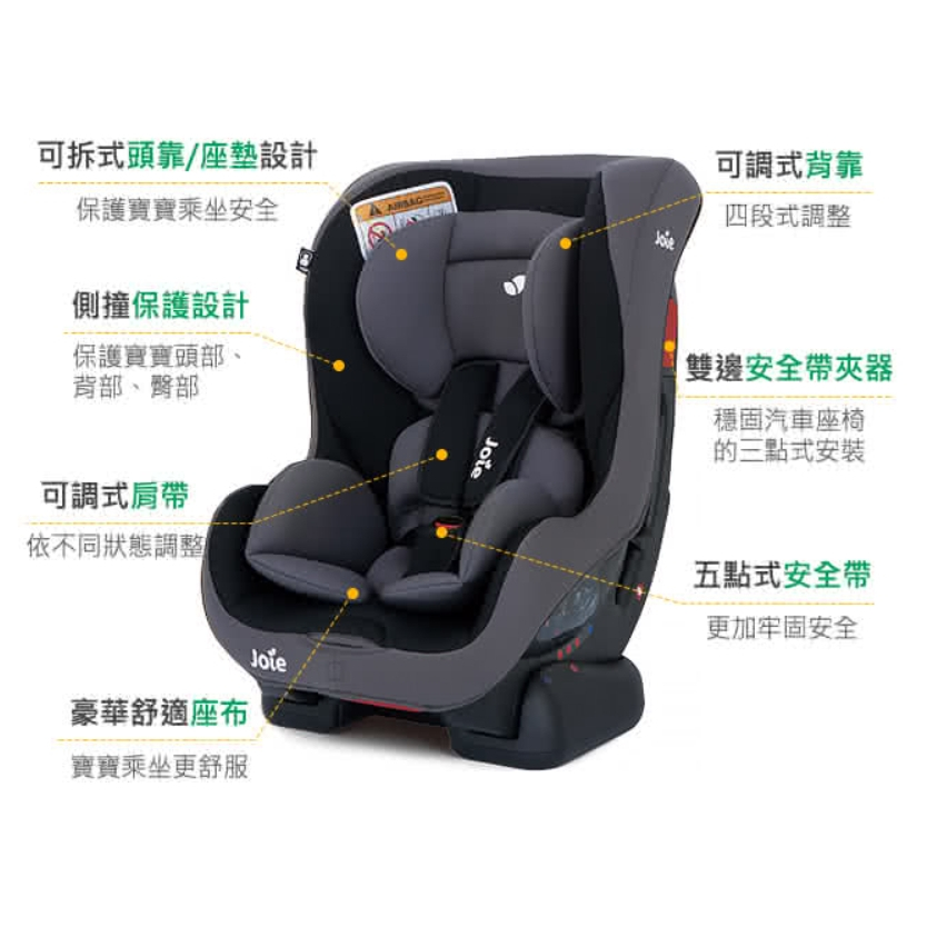 二手近全新 Joie tilt 0-4歲雙向安全座椅/汽座（黑色） #18kg以下 #0-4歲