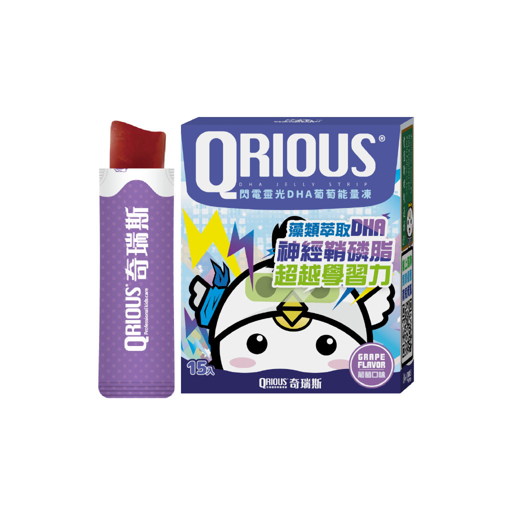 【福利品】QRIOUS奇瑞斯閃電靈光DHA葡萄能量凍(1盒)兒童DHA/神經鞘磷脂/PS/藻類萃取/神經節苷脂/快速到貨