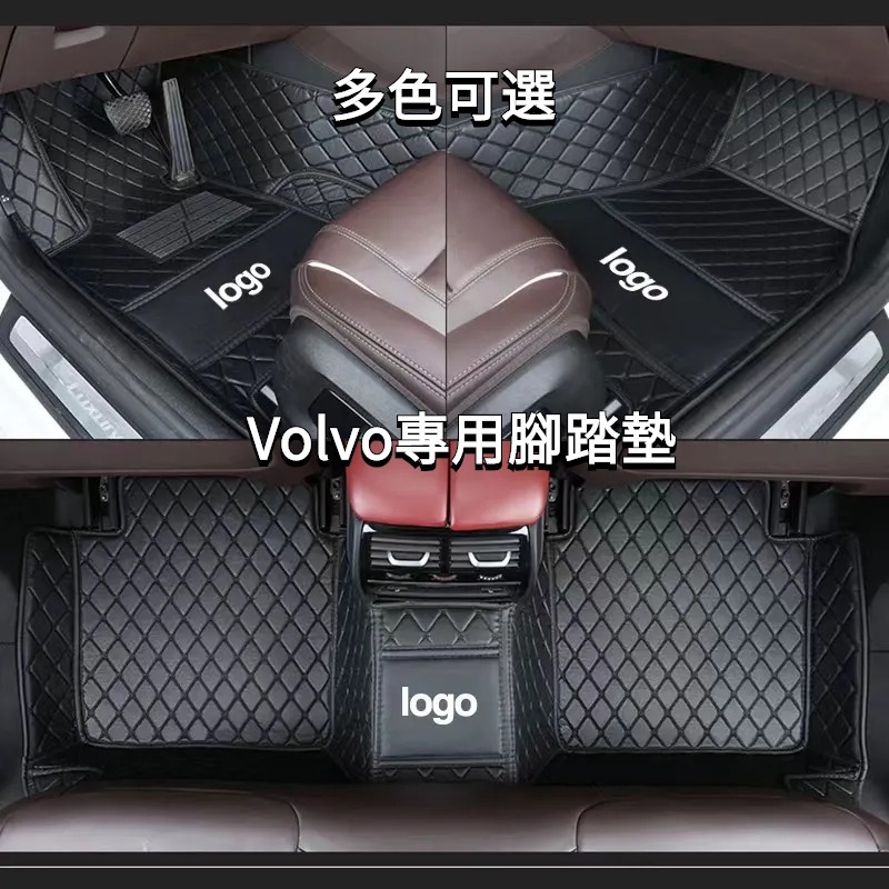 Volvo腳踏墊 汽車腳踏墊 富豪 XC60 XC40 V40 XC90 V60 S60 S80 下標備註車型年份