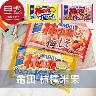 【龜田】日本零食 龜田 柿種米果(6入)(多口味)