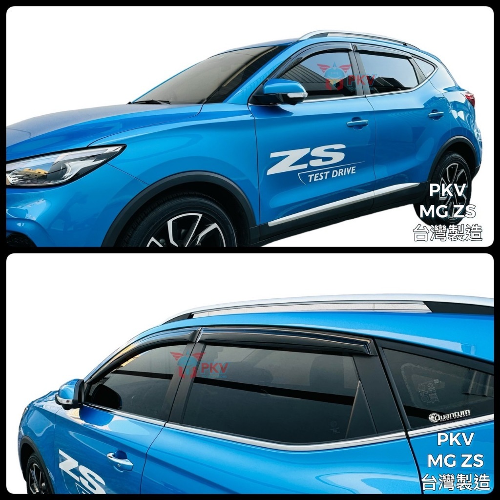 ［R-CAR車坊］MG ZS 名爵 台製專用晴雨窗 低風切 低噪音 A級壓克力 有付3M雙面膠