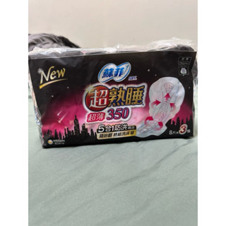 蘇菲 衛生棉 超熟睡 超薄 夜用 35cm衛生棉 5合1防洪 3包130