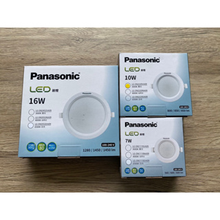 附發票 Panasonic國際牌 新款薄型 LED嵌燈 7.5cm 9.5公分 12公分 15cm 附快速接頭 保固一年