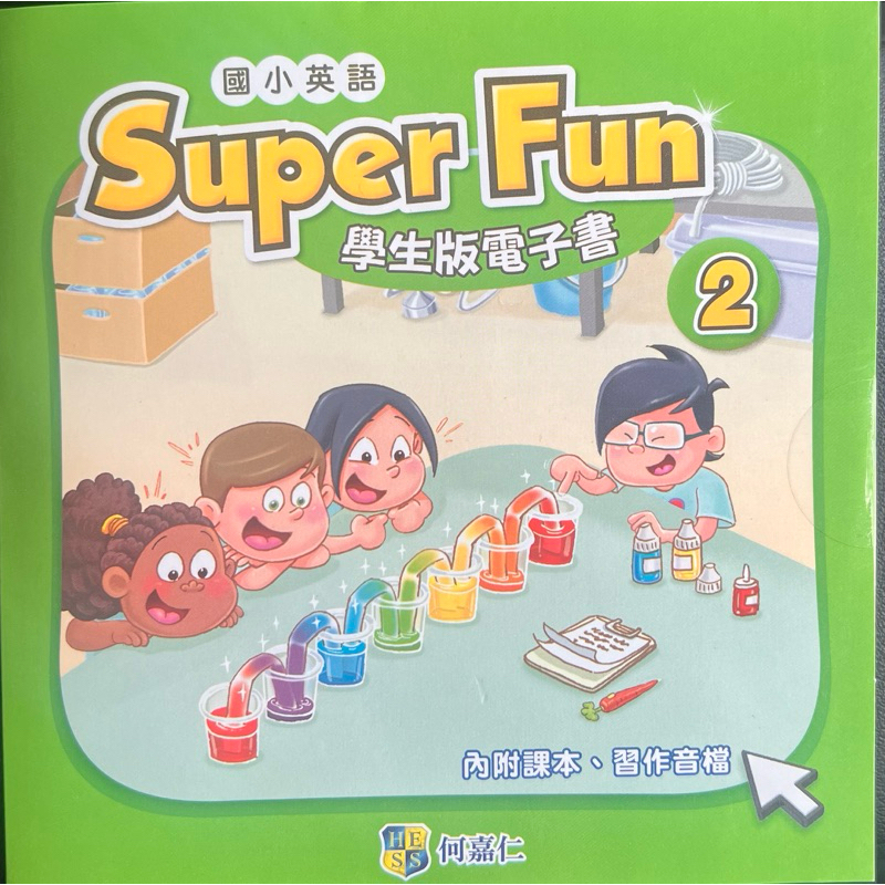 國小英語 何嘉仁 Super Fun 2學生版電子書光碟（全新）