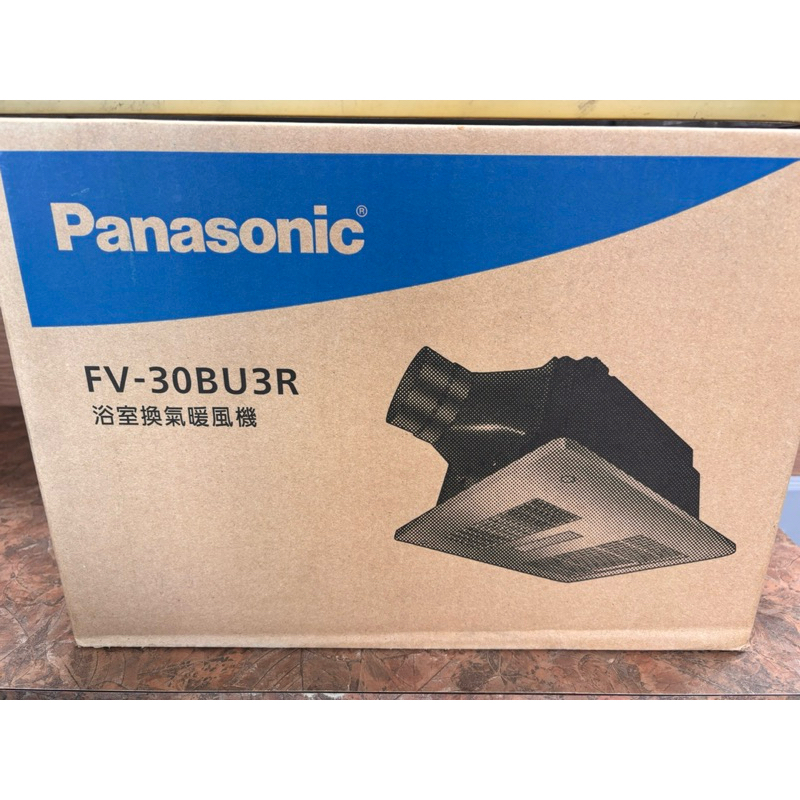 FV-30BU3R 110V 換氣暖風機 Panasonic 浴室排風機