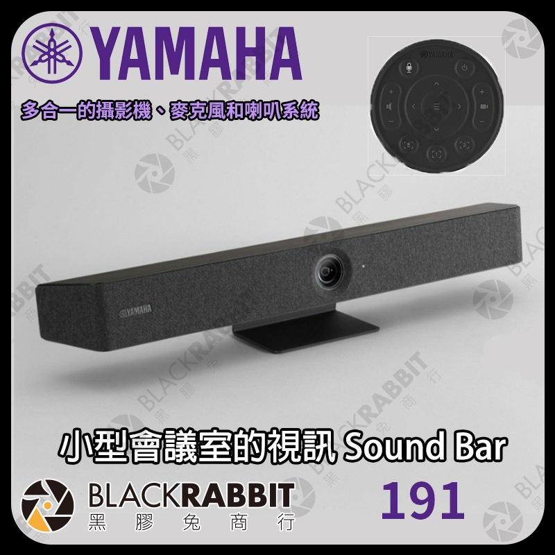 黑膠兔商行【Yamaha CS-800 小型會議室視訊 Sound Bar】 會意  遙控  攝影機  麥克風