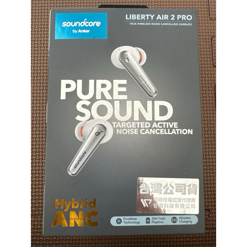 soundcore liberty air 2 pro 的耳塞還有完整包裝