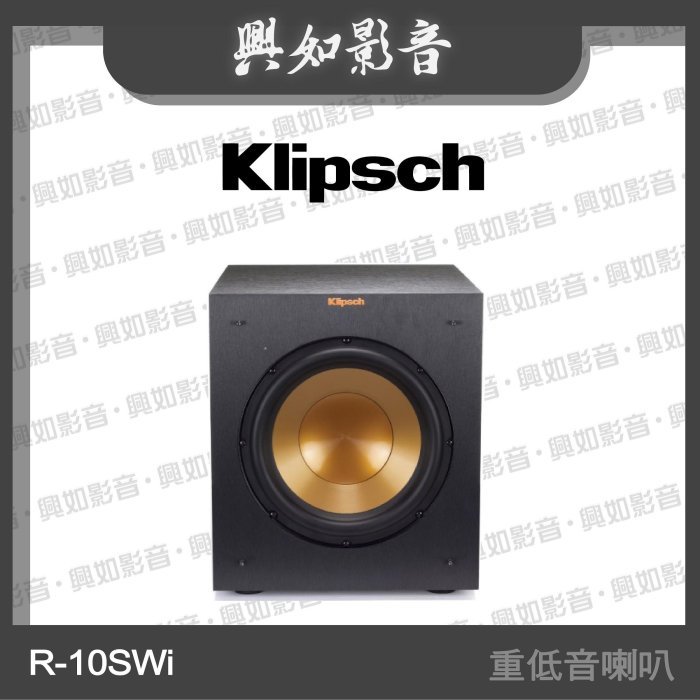 【興如】Klipsch R-10SWi 10吋 重低音喇叭 無線發射器連結