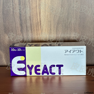 眼錠 EYEACT 犬貓用 100錠 眼睛保健營養輔助食品
