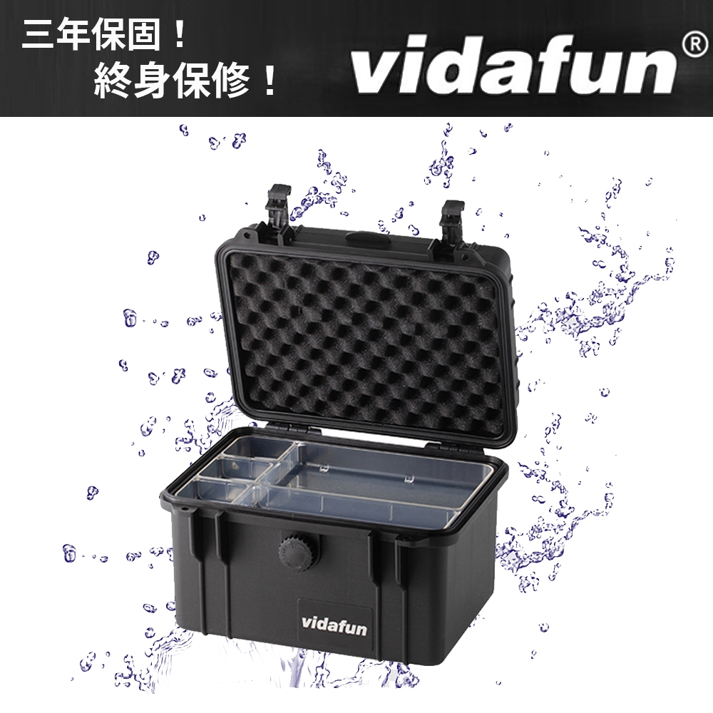 Vidafun V11 氣密箱 隨行 防水氣密抗撞收納工具箱 (公司貨) #防水 #耐撞