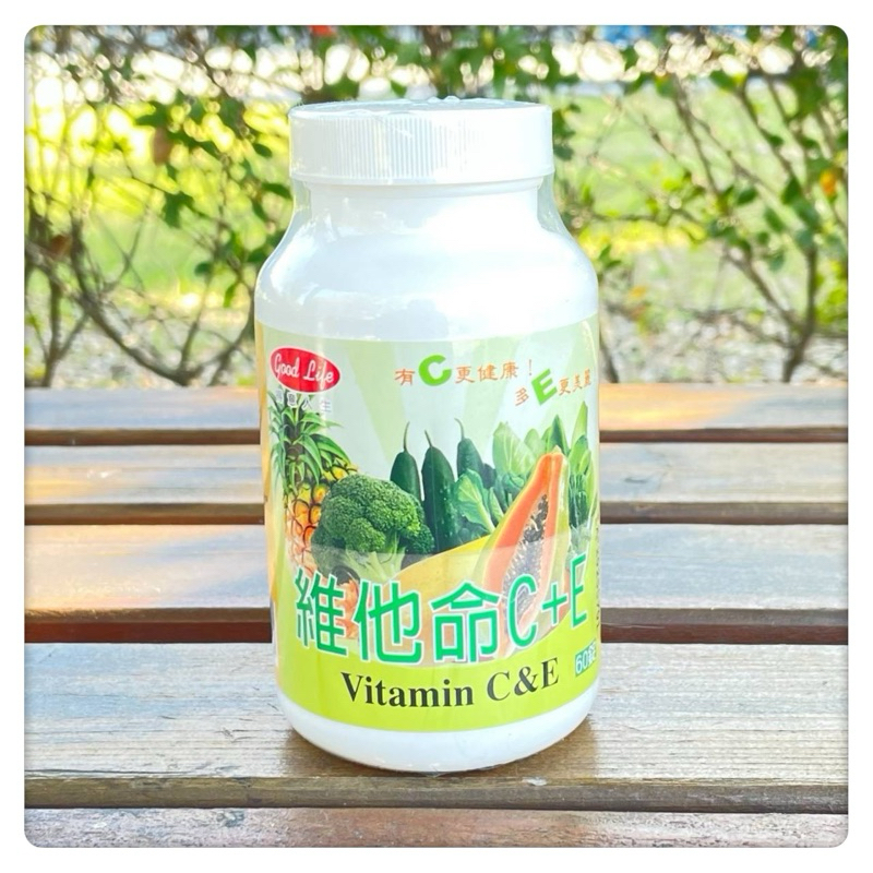💯公司貨《得意人生》維他命C+E（60錠/瓶）Vitamin C&E
