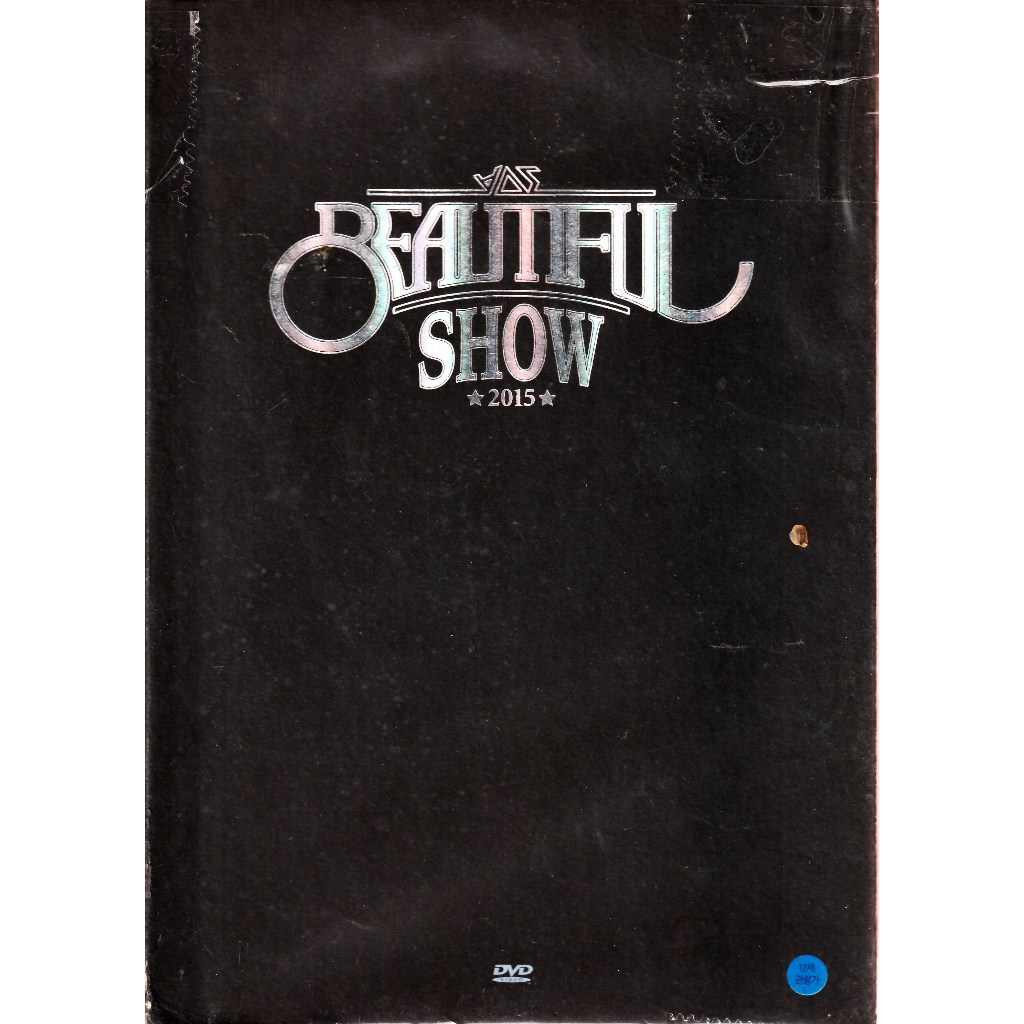 金卡價478 Beast 2015 BEAUTIFUL SHOW 2DVD+80頁寫真 再生工場3 03