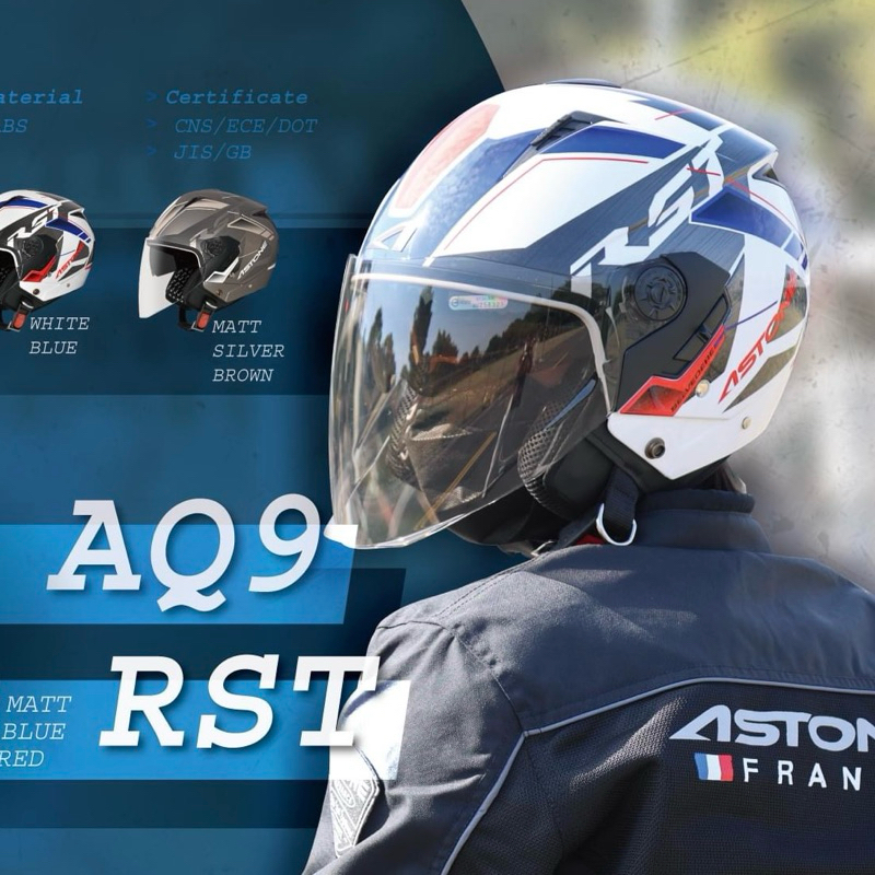 ASTONE 安全帽 3/4罩 內鏡 RST 205 AQ9