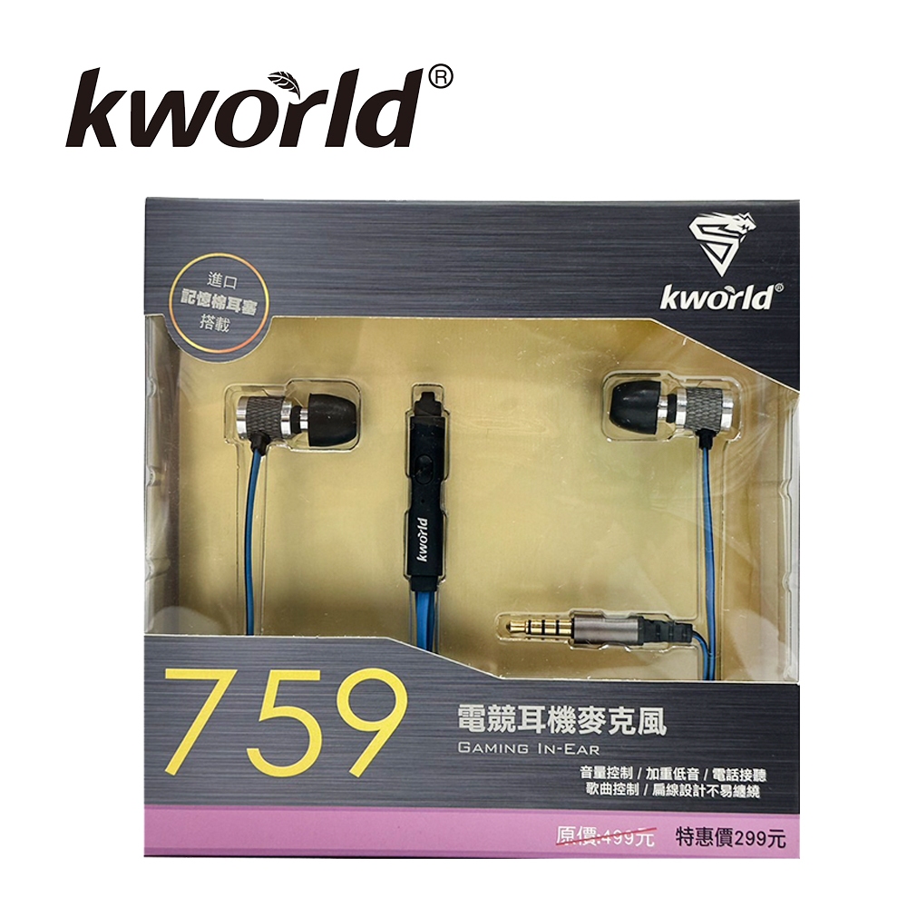 (福利品) Kworld 廣寰 759電競耳機麥克風