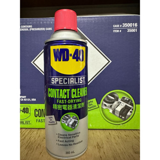 WD40電子清潔劑360ml電子接點清潔劑