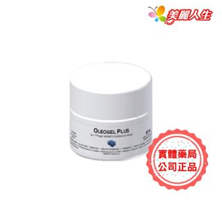 德妍思 DMS 全效潤澤霜 50ml/罐 【公司授權實體藥局美麗人生連鎖藥局網路藥妝館】