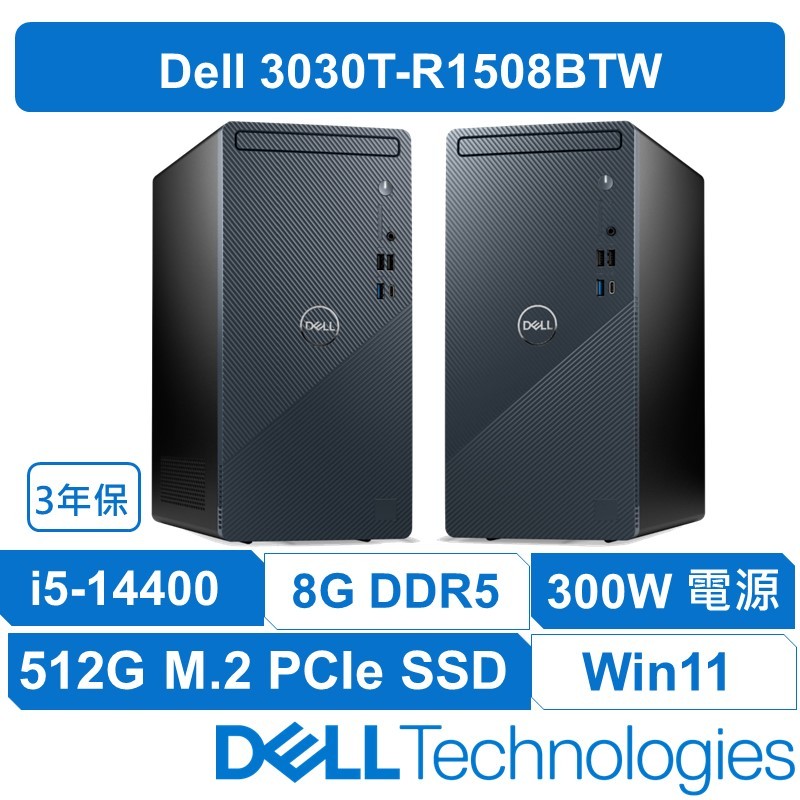 戴爾 DELL 3030T-R1508BTW 美型可擴充SSD文書PCi5-14400/8G/512 SSD/W11H