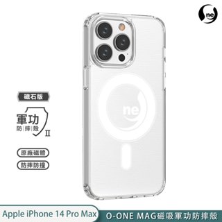【軍功II防摔殼】APPLE 蘋果 iPhone14系列 手機殼 O-ONE MAG 磁吸再升級防摔 抗泛黃 原廠磁石