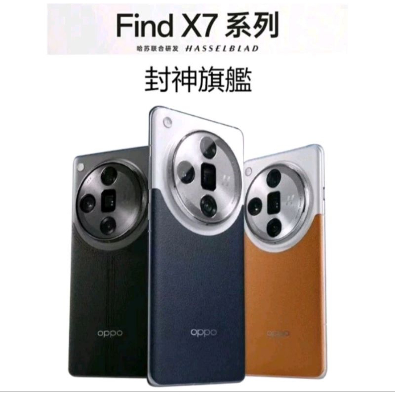 【搶先推出】OPPO Find X7 12G/256G 16G/256G 16G/512G 16G/1T