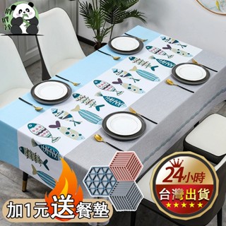 【臺灣現貨】海洋風桌布 pvc桌巾 桌巾 桌墊 餐墊 餐桌墊 餐桌布防水桌墊 防水桌巾 桌巾防水防油 桌墊防水防油