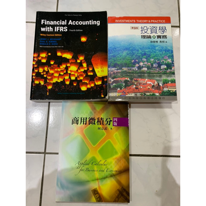 *二手書*投資學 理論與實務 / 商用微積分 / Financial Accounting with IFRS