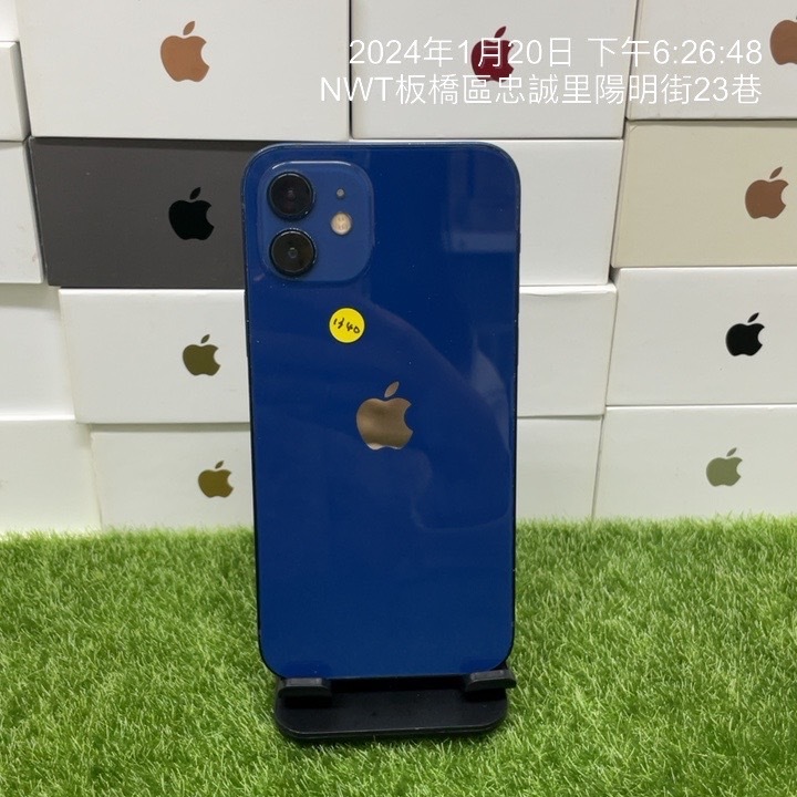 【請看內文】APPLE iPhone 12 128G 6.1吋 藍色 蘋果 備用機 板橋 新埔 瘋回收 可自取 1340