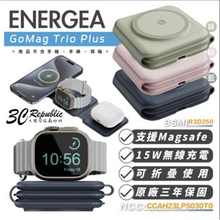 ENERGEA BAZIC magsafe 摺疊 磁吸 無線充電 iPhone 15 airpods 2 watch