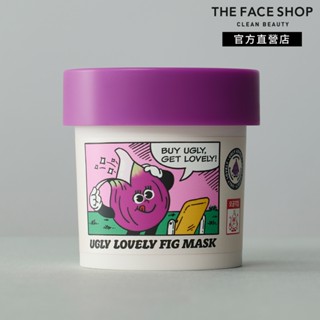 【THE FACE SHOP 菲詩小舖】UGLY LOVELY無花果毛孔去角質面膜(沖洗式)100ml｜品牌旗艦店 光滑