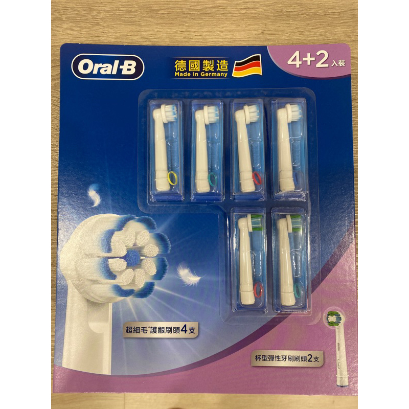Oral B 電動牙刷刷頭（獨立包裝）