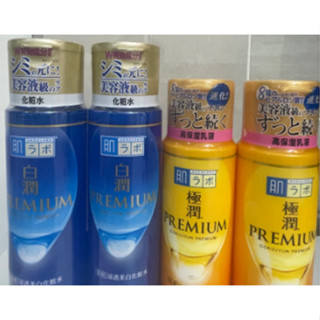 ROHTO 肌研 極潤金緻高效保濕精華乳140ml(玻尿酸配方)/白潤高效集中淡斑化妝水170ml(清爽)