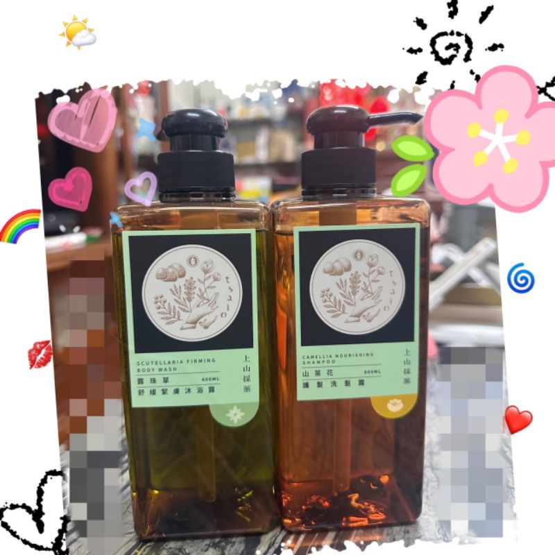 詩芙儂 綠茶系列 沐浴乳/洗髮精 600ml 上山採藥