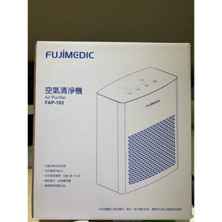 FUJIMEDIC 空氣清淨機 fap-193