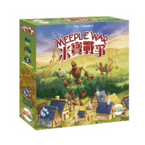 [全賣場最便宜] 桌遊 現貨 米寶戰爭 (中文版) Meeple War