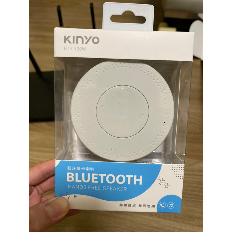 KINYO BTS-720 馬卡龍藍牙喇叭 藍牙喇叭 白色 讀卡音箱  USB音箱