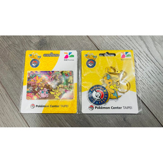 (現貨) Pokémon Center TAIPEI 臺北皮卡丘-悠遊卡 / 臺北限定版-快龍 悠遊卡