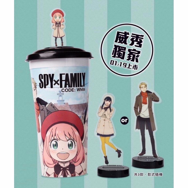 安妮亞喜歡這個！間諜家家酒公仔杯 間諜家家酒劇場版 安妮亞 威秀 安妮亞杯 #代購