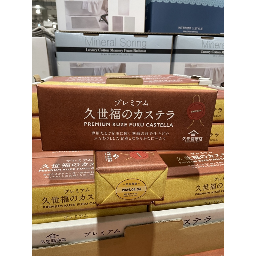 【新賣場衝評價！】日本Costco｜久世福 長崎 蜂蜜蛋糕