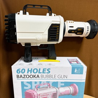 《薇妮玩具》電動泡泡槍 加特林 60孔 手拿 肩背 泡泡槍 泡泡水 玩具泡泡槍 夏天的玩樂 72264 安全標章合格