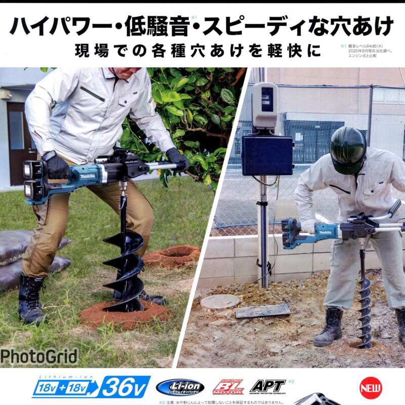 {JSL} Makita 牧田 DDA460 DDG460 充電式無刷彎角度地鑽頭 充電式無刷彎角度電鑽