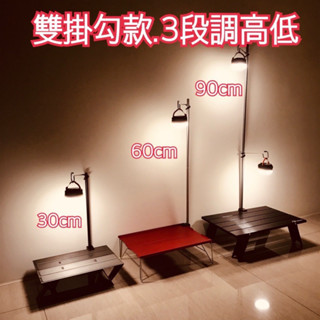 【臺中現貨】輕量燈架.便攜式套接桌夾式營燈柱(附收納袋)Thwy.桌夾燈架.可掛露營燈.瓦斯燈.頭燈 附專用桌夾.豬尾巴
