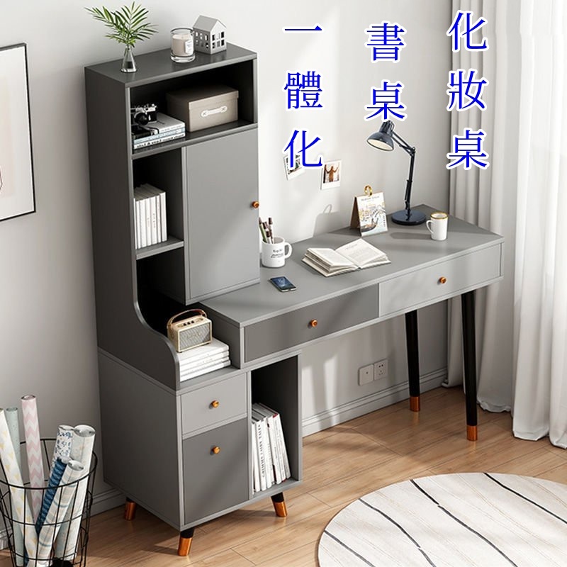 免運【工廠直銷】北歐風電腦桌臺式傢用書桌書架一體桌子學生學習人造闆臥室寫字桌